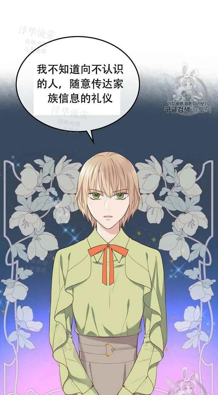 第18话2