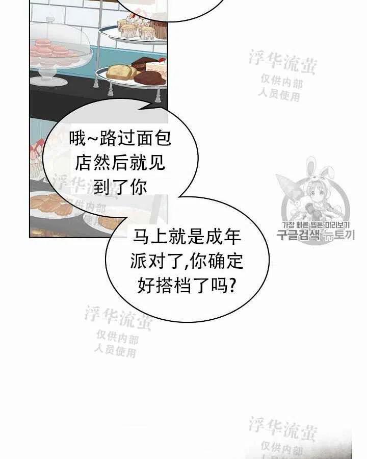 第15话69