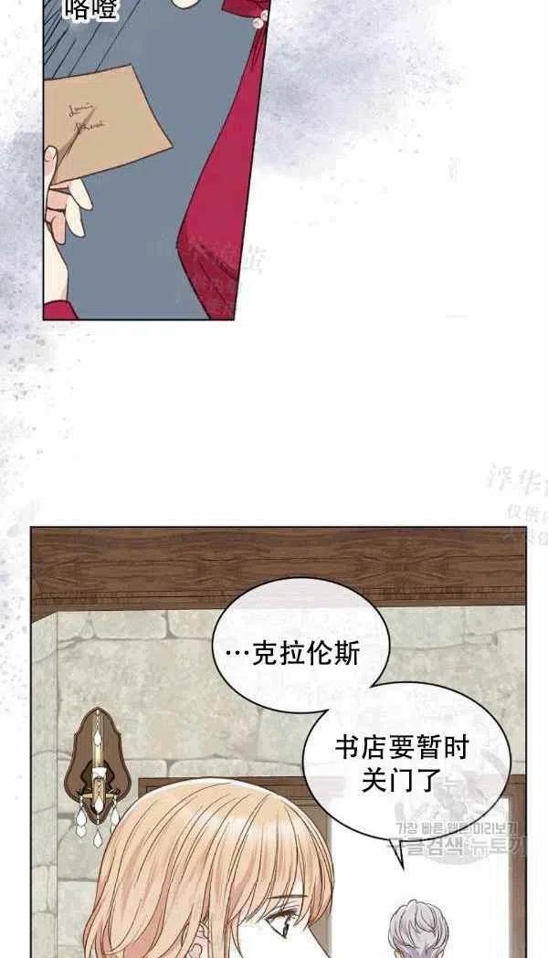 第38话46