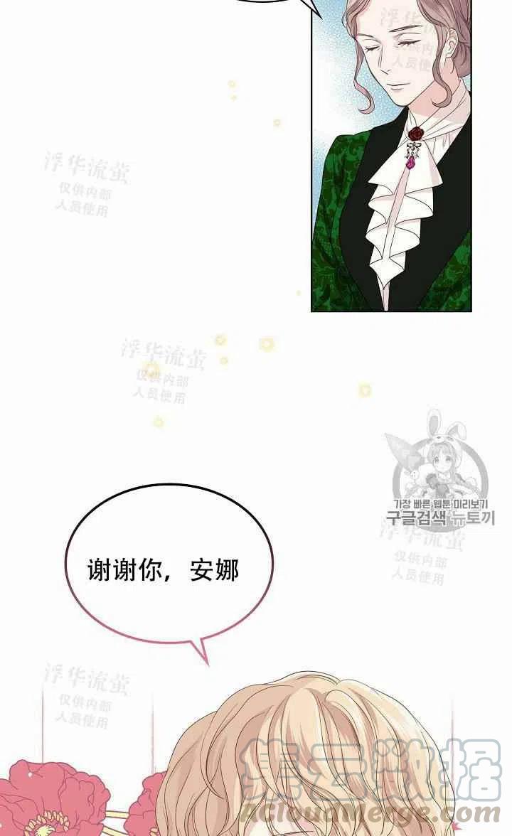 第18话61
