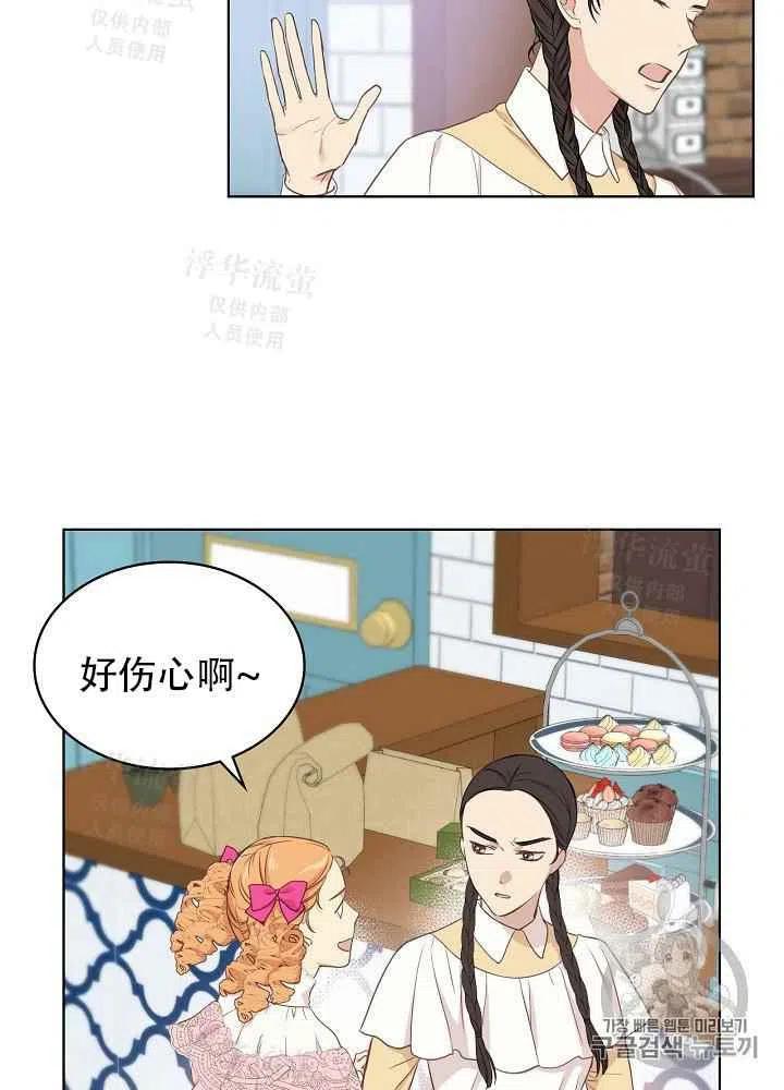 第16话2