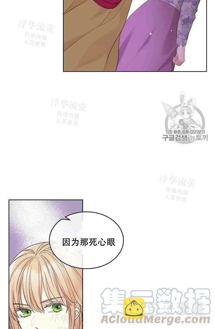 第34话45