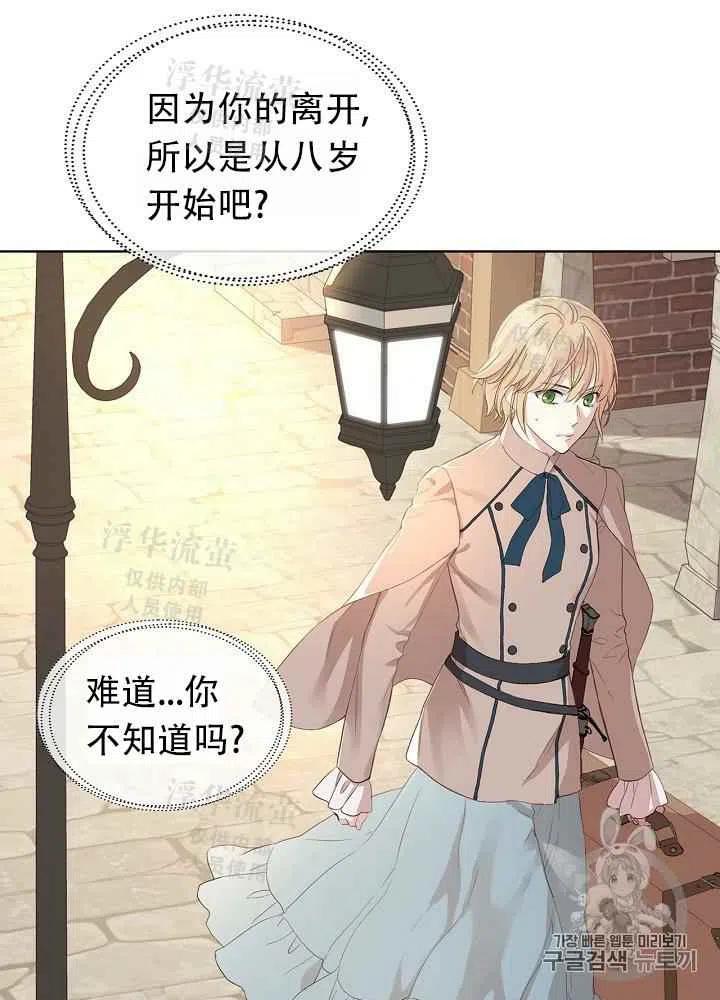 第4话40