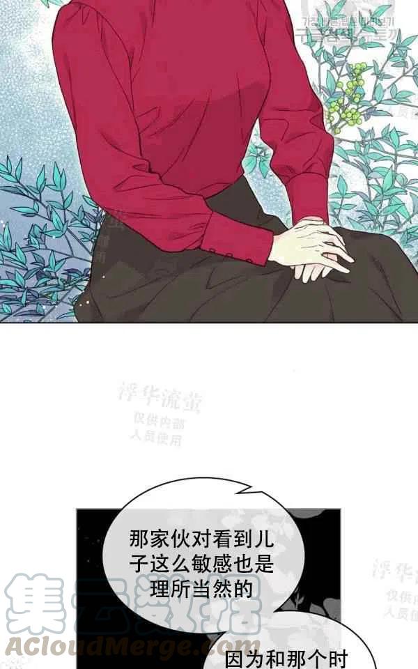 第39话27