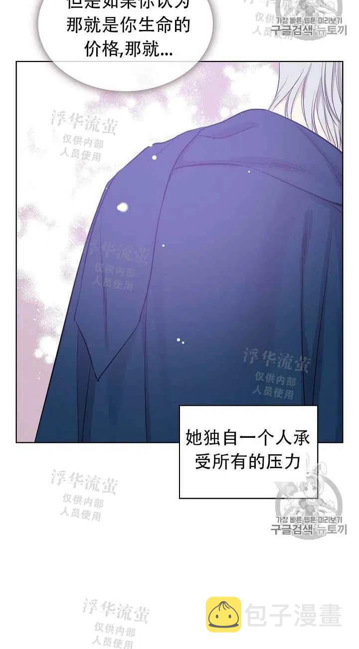 第13话43