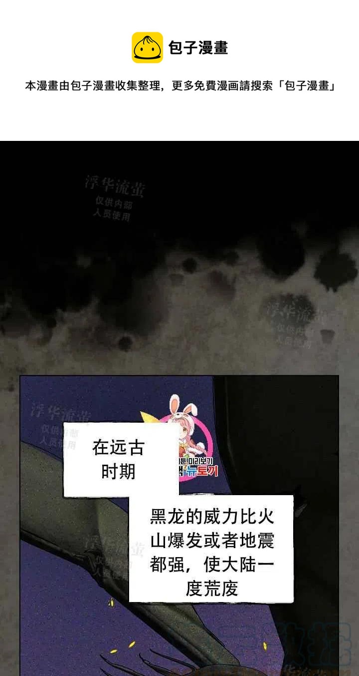 第32话0