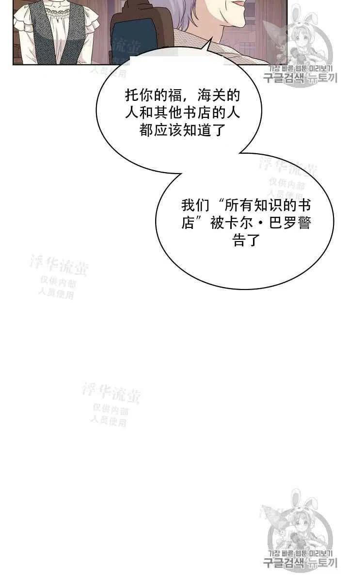 第21话29