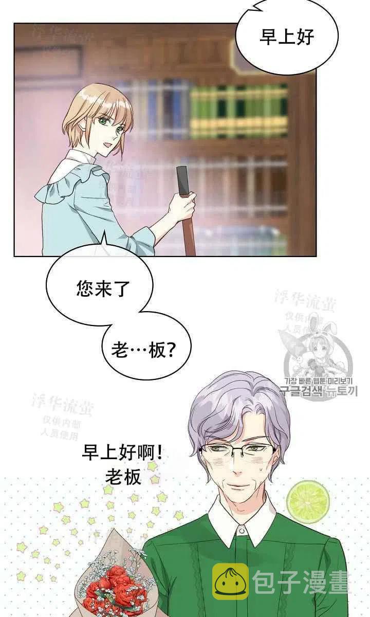 第25话11