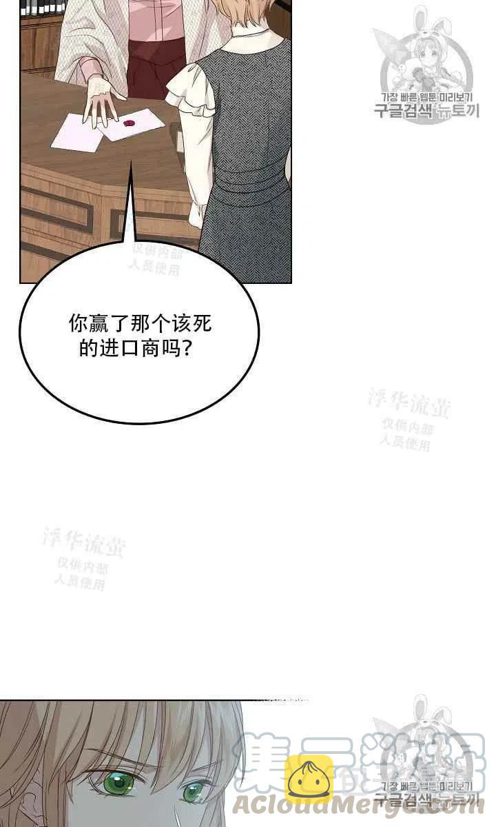 第21话24