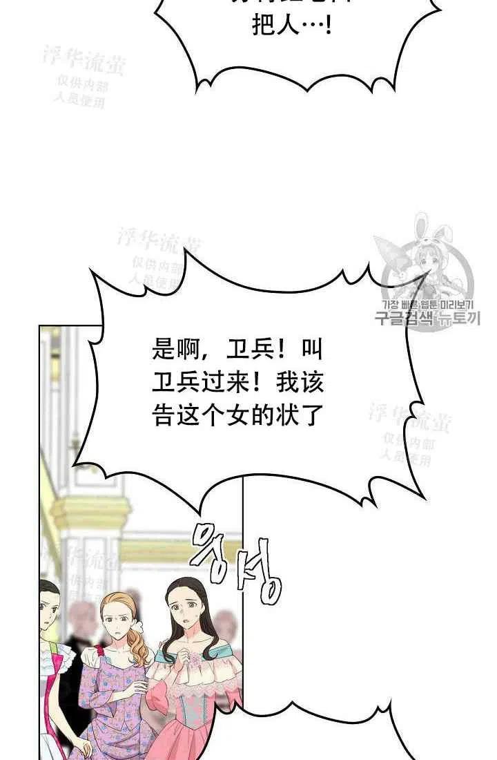 第24话5
