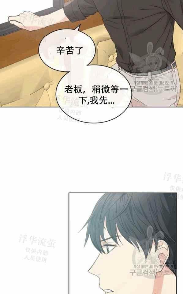 第41话38