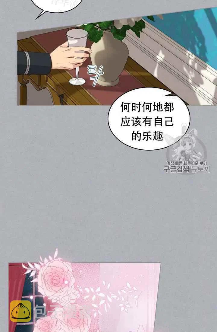 第17话44