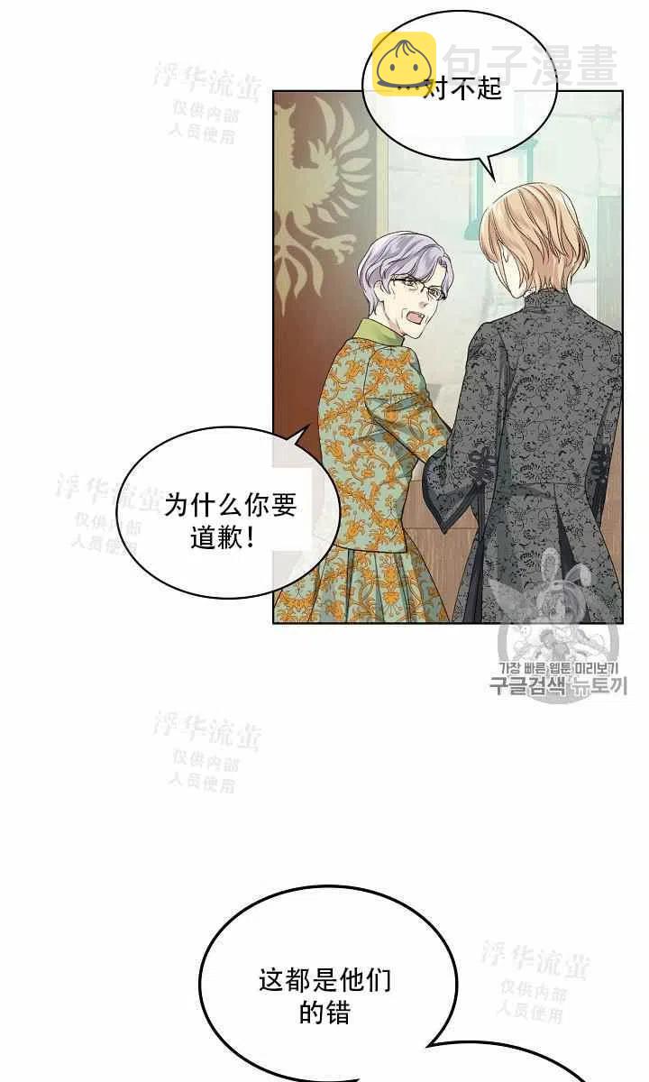 第37话46