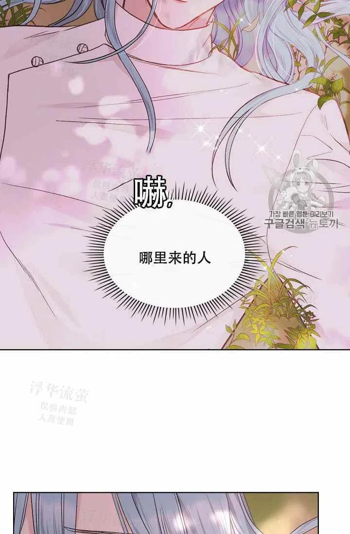 第34话25