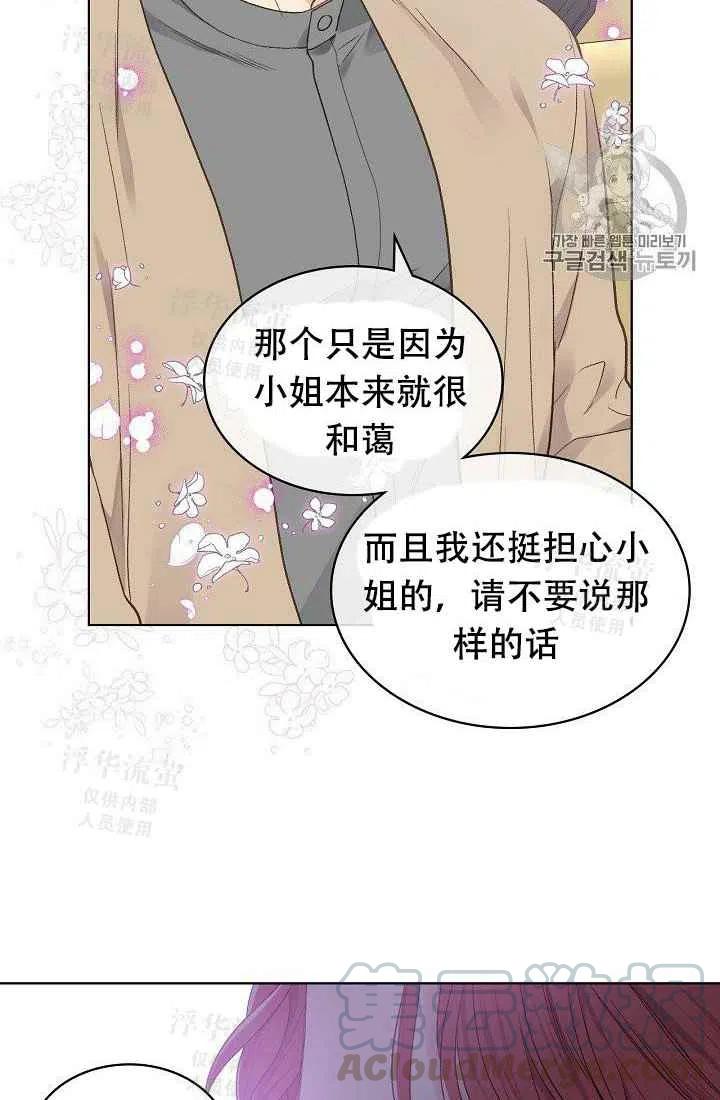 第29话27