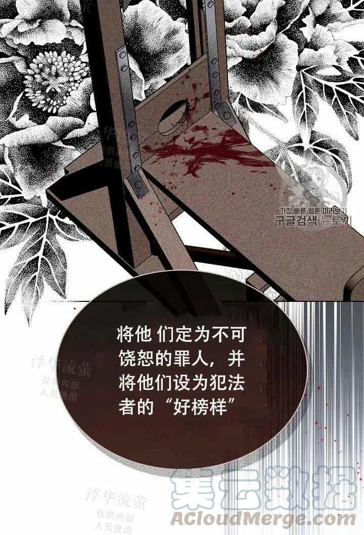 第28话48