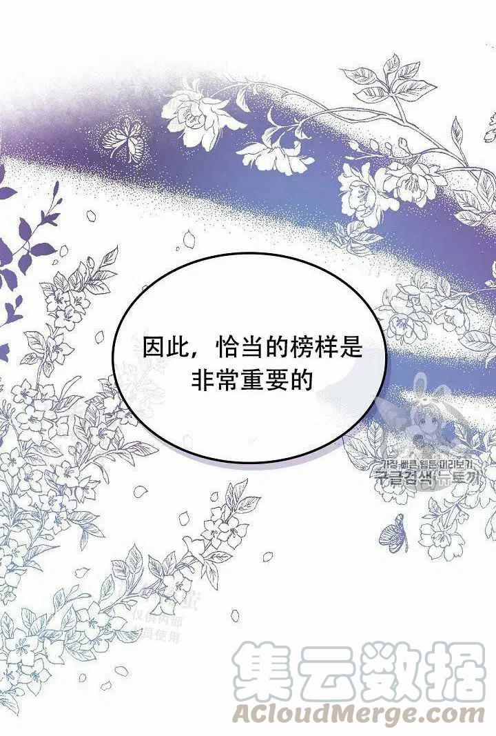 第29话58