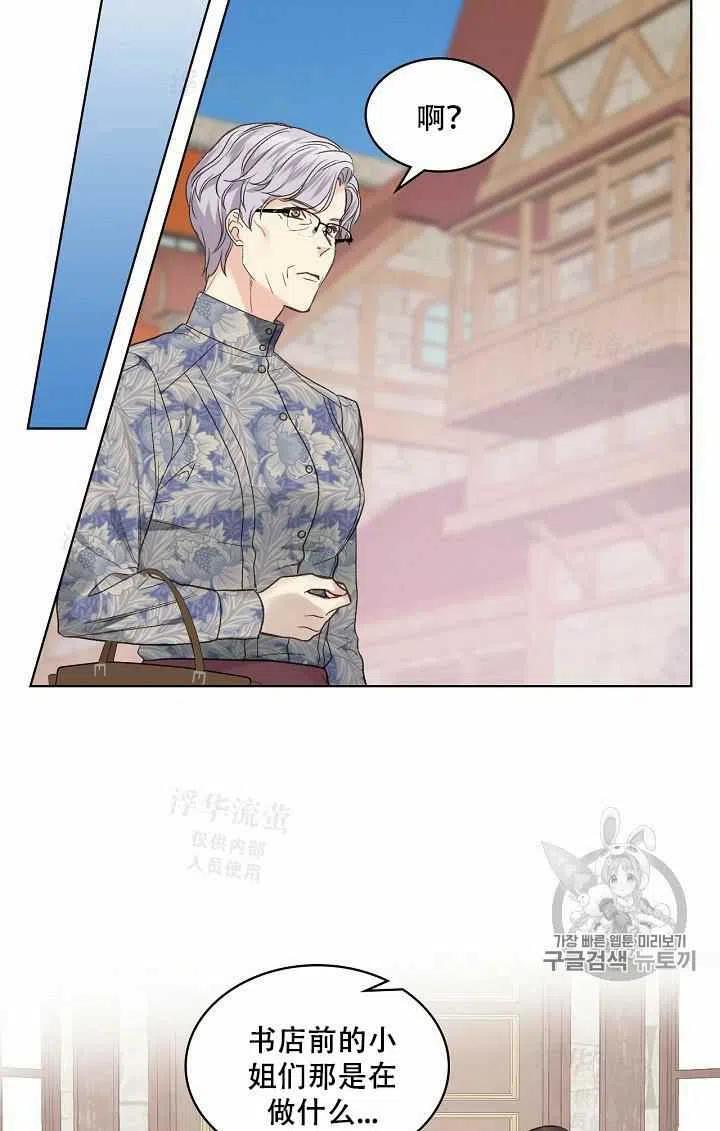 第34话54