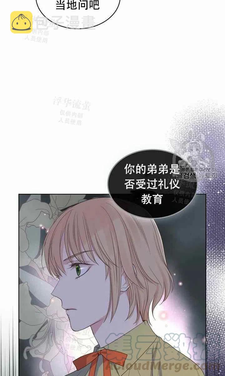 第17话61