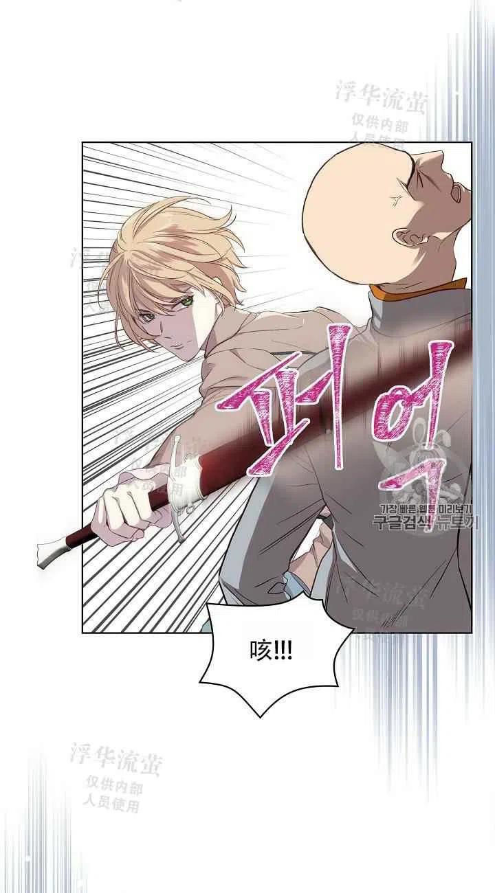 第6话34