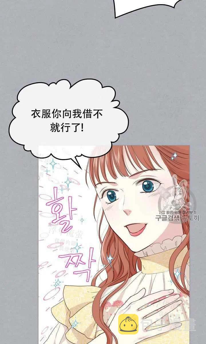 第17话16