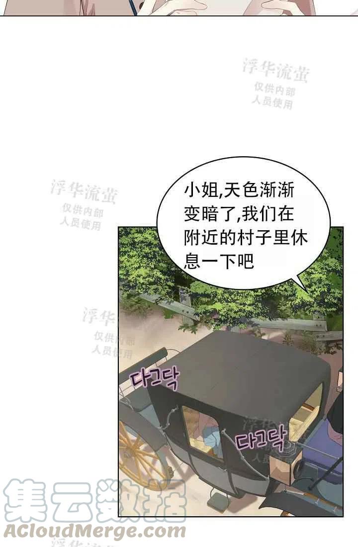 第3话52