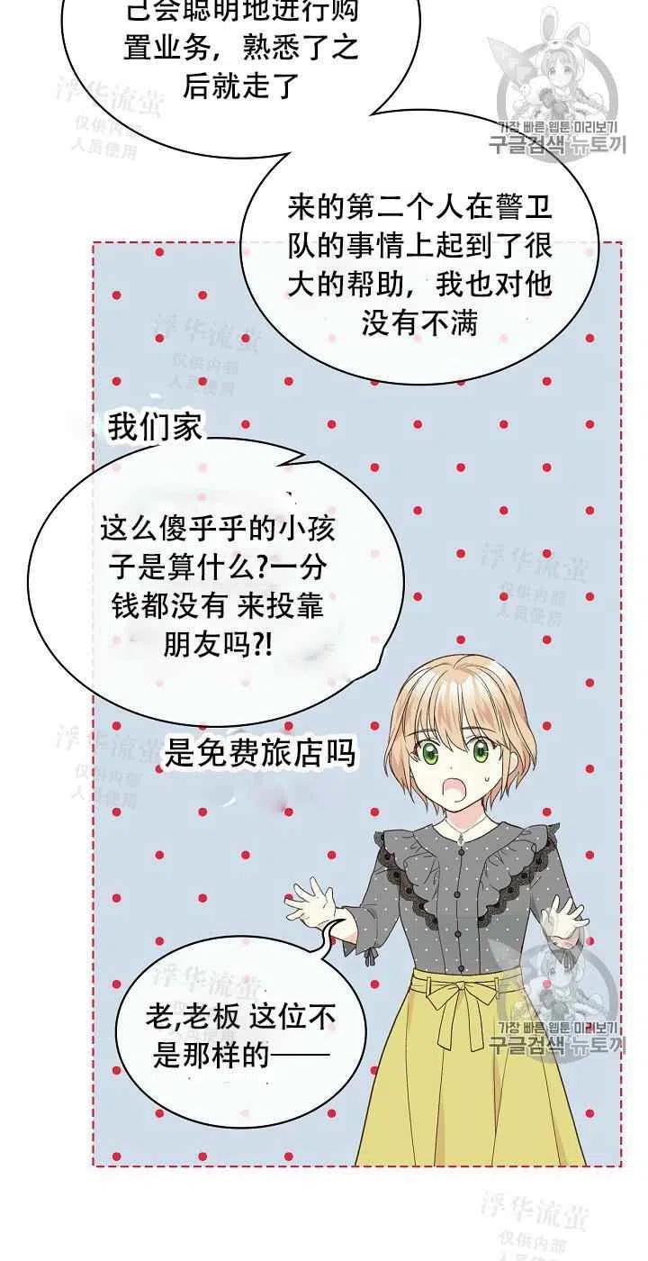 第35话17