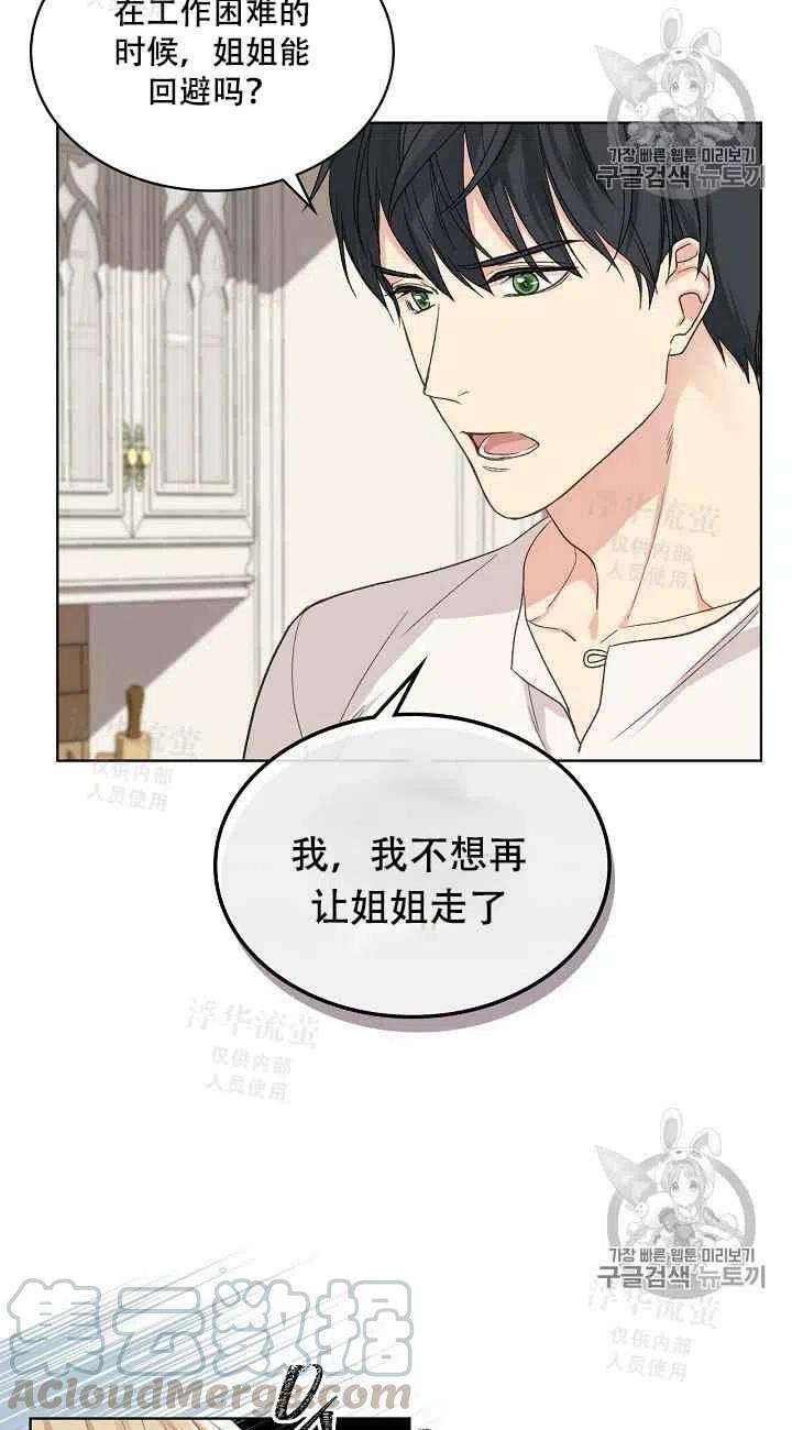 第19话36