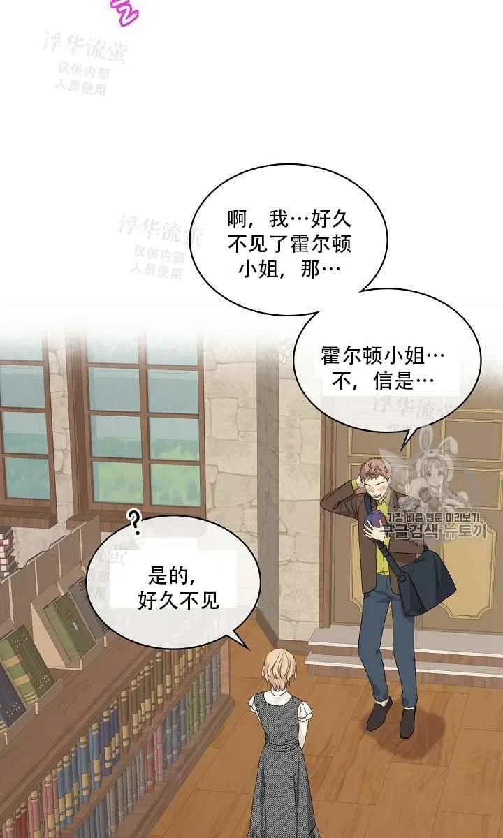 第21话11