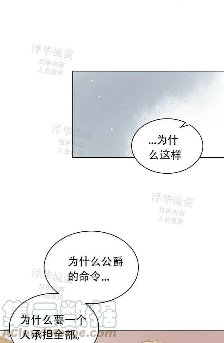 第1话55