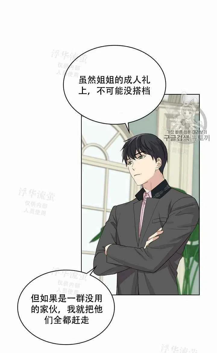 第20话57