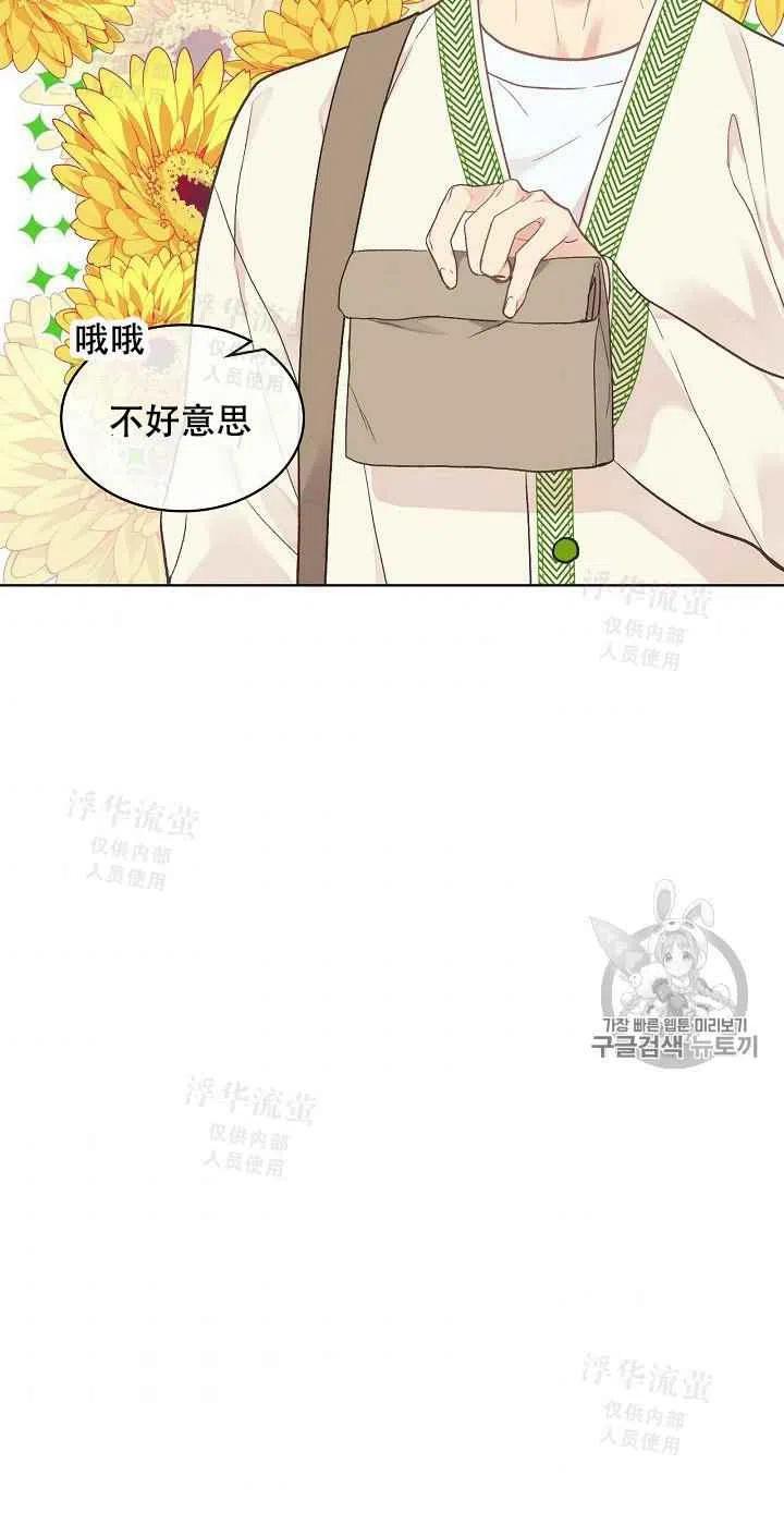 第35话5