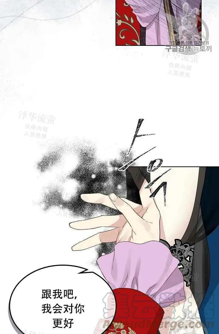 第23话52