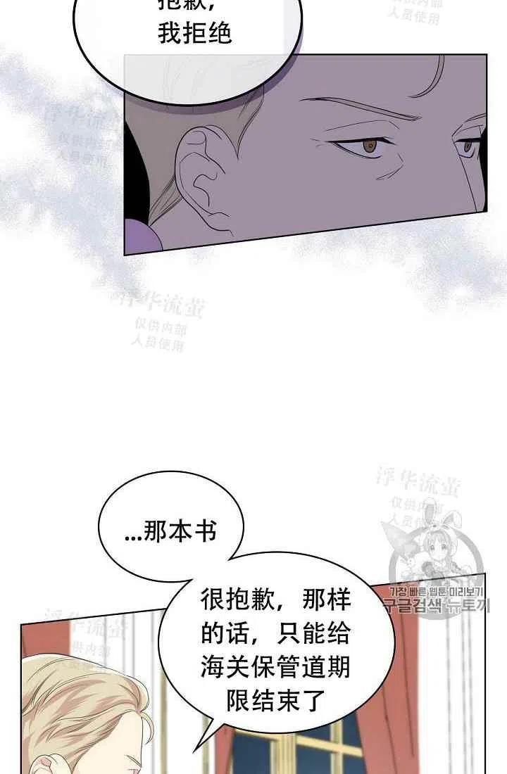 第23话41