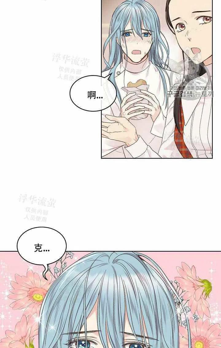 第34话59