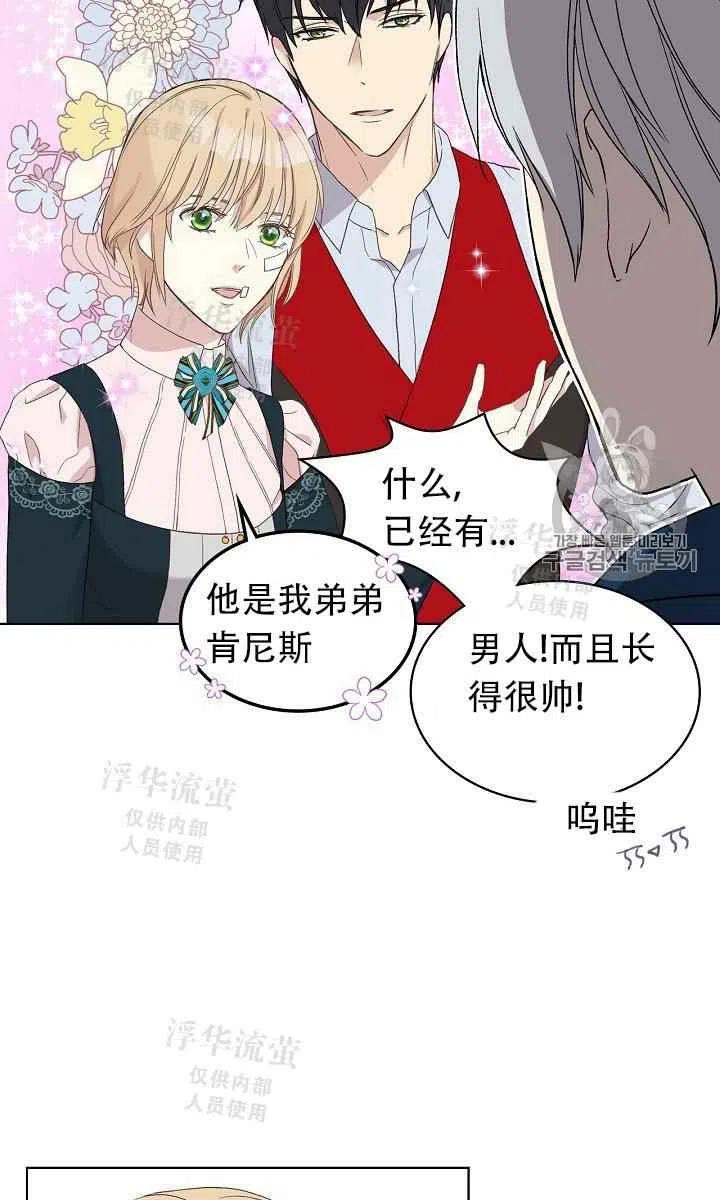 第11话47