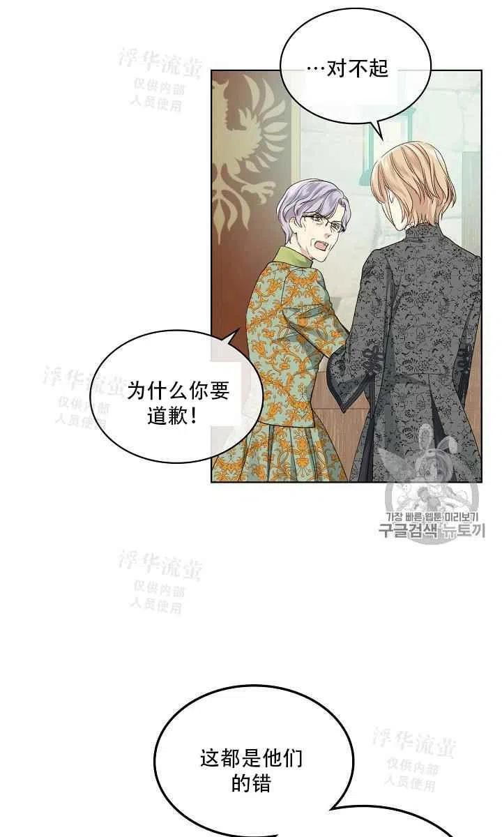 第21话50
