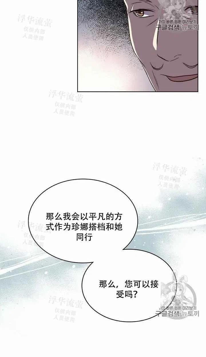 第19话59