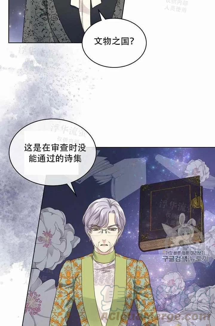 第21话55