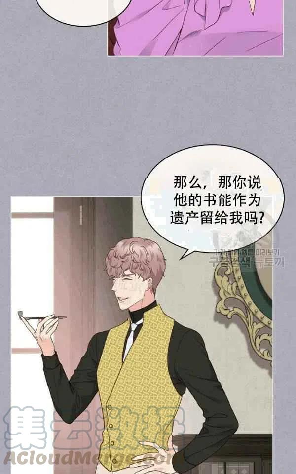 第39话24