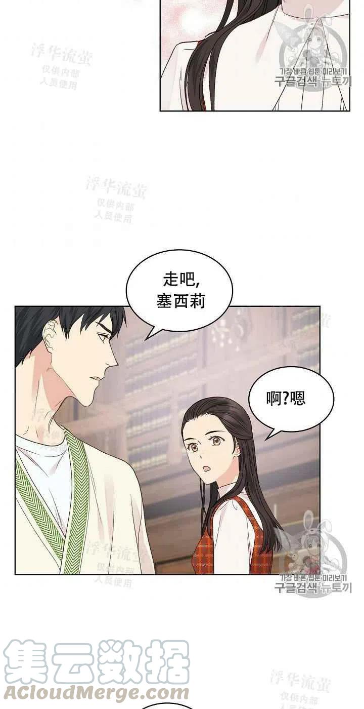 第35话27