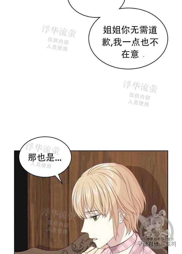 第15话35