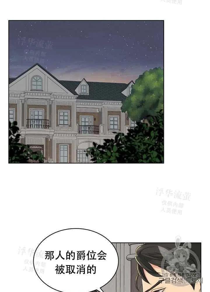 第24话44