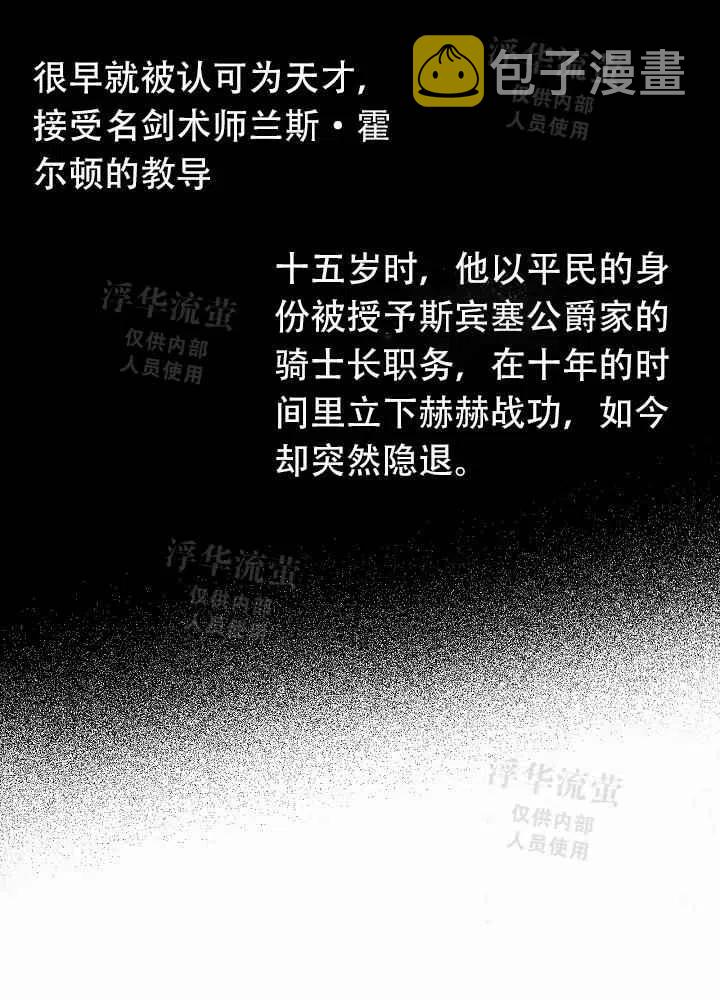 第1话80