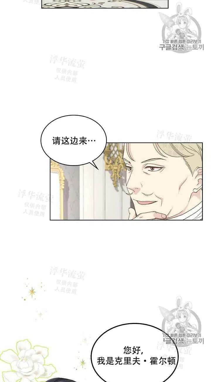 第19话50