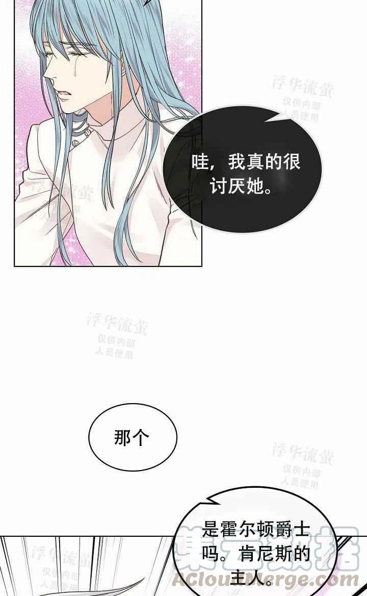 第31话42