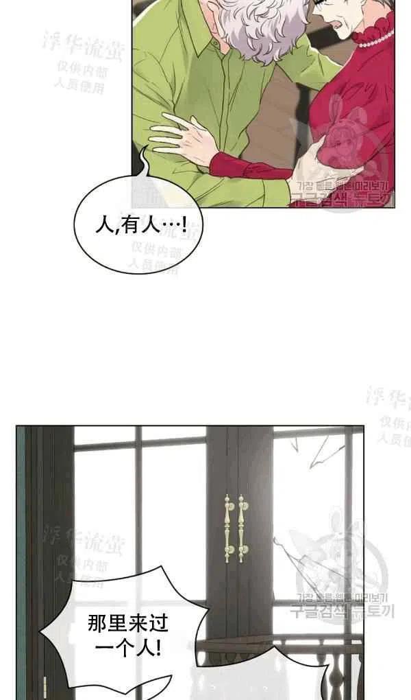 第39话4