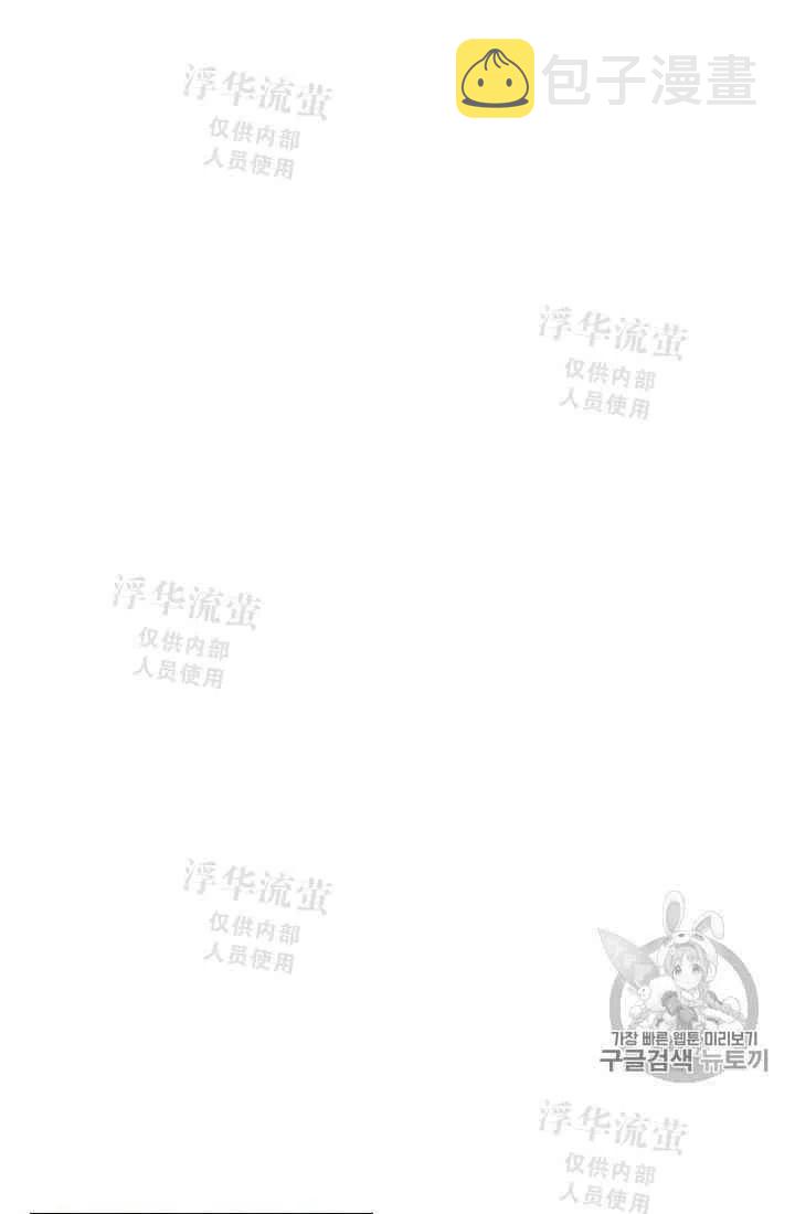 第5话54