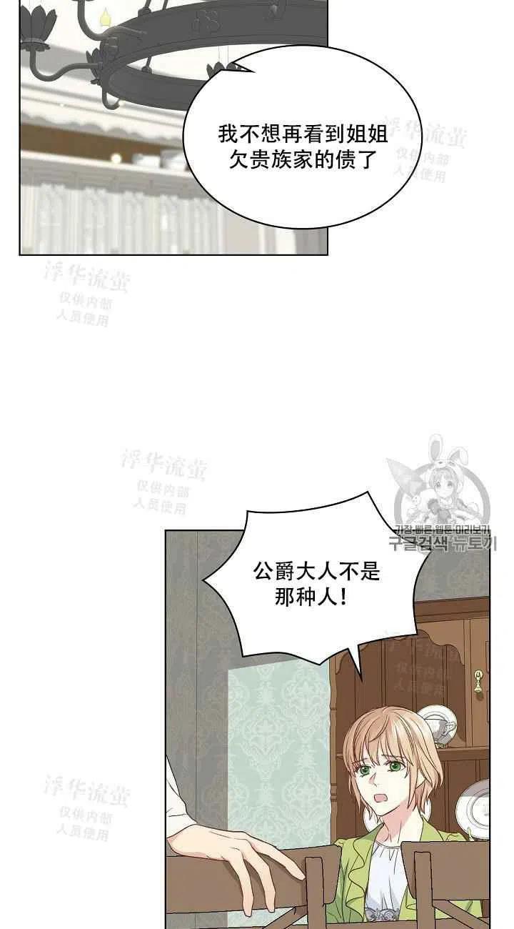 第19话34