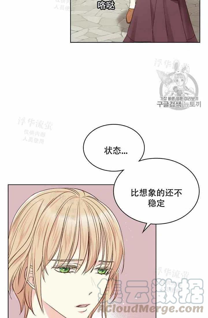 第34话36